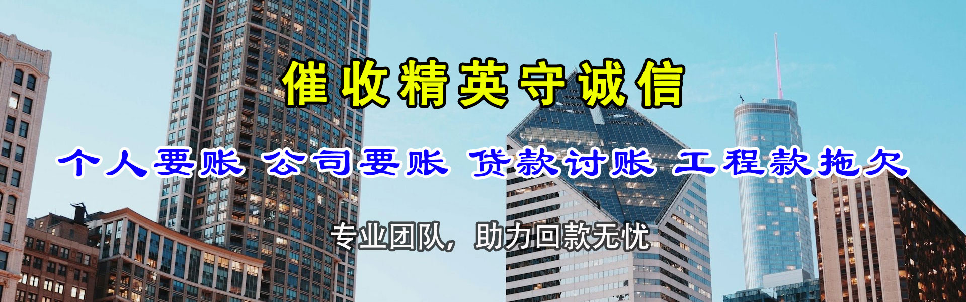 台江追债公司